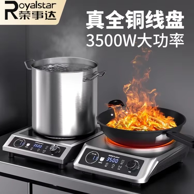 Commercial Induction Cooktop 3500W - Profesjonalna, wysokowydajna płyta indukcyjna o mocy