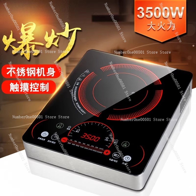 Commercial Induction Cooktop 3500W - YS-3505-1 3500W Profesjonalna płyta indukcyjna z