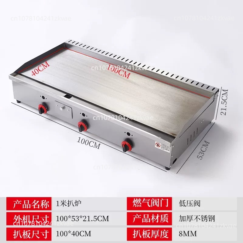 Commercial Electric Griddle Flat Top - Dep. Profesjonalna płyta grillowa i frytownica