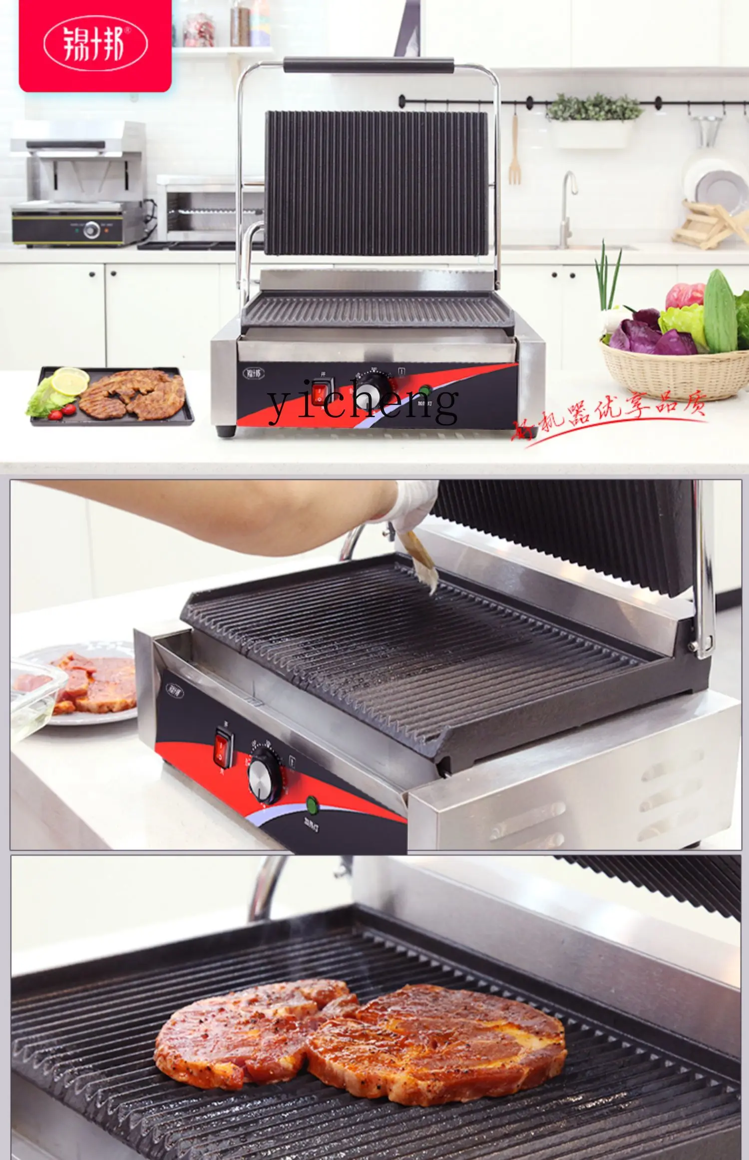 Commercial Panini Press Sandwich Grill - Elektryczna płyta grzewcza z podwójną głowicą