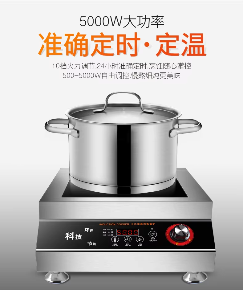 Komercyjna kuchenka indukcyjna – Commercial Induction Cooktop 3500W recenzja i cena