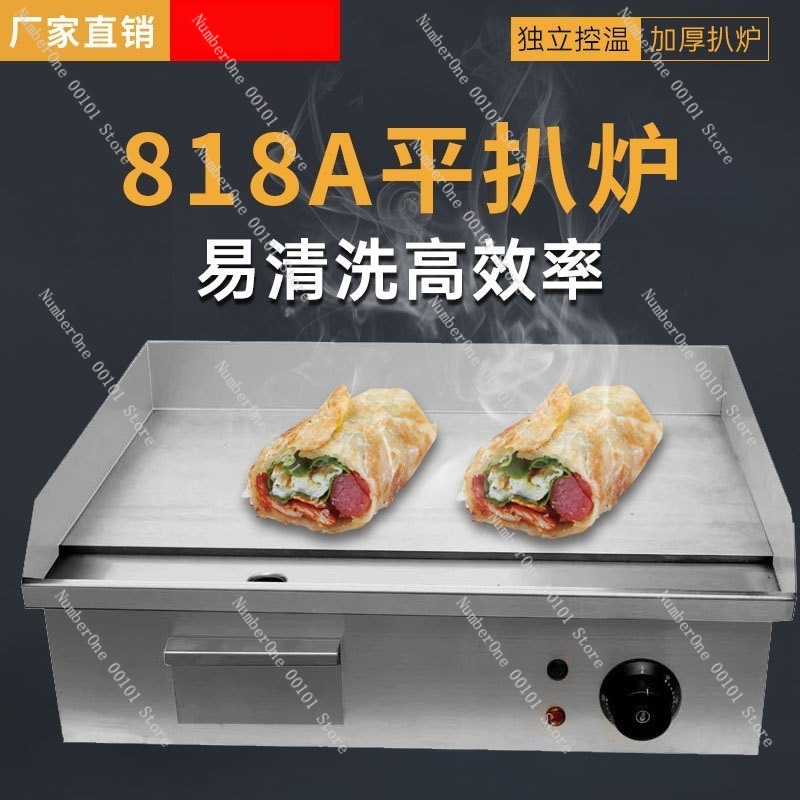 Profesjonalna elektryczna płyt – Commercial Electric Griddle Flat Top recenzja i cena
