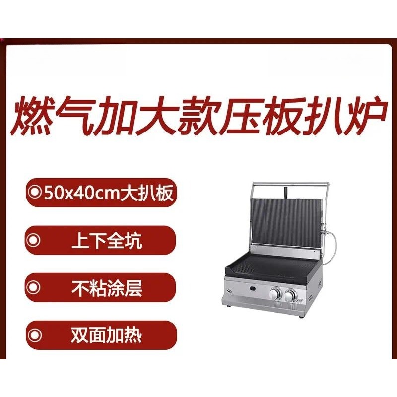 Elektryczna maszyna do grillow – Commercial Panini Press Sandwich Grill recenzja i cena