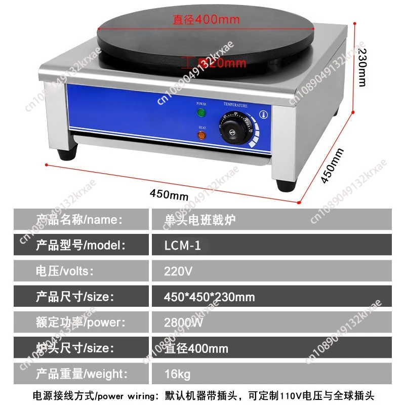 Profesjonalna elektryczna masz – Crepe Maker Machine Electric 40Cm recenzja i cena