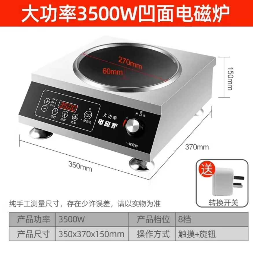 Komercyjna kuchenka indukcyjna – Commercial Induction Cooktop 3500W recenzja i cena