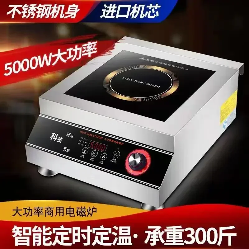 Komercyjna kuchenka indukcyjna – Commercial Induction Cooktop 3500W recenzja i cena