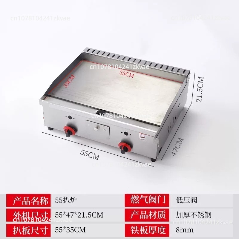 Dep. Profesjonalna płyta grill – Commercial Electric Griddle Flat Top recenzja i cena