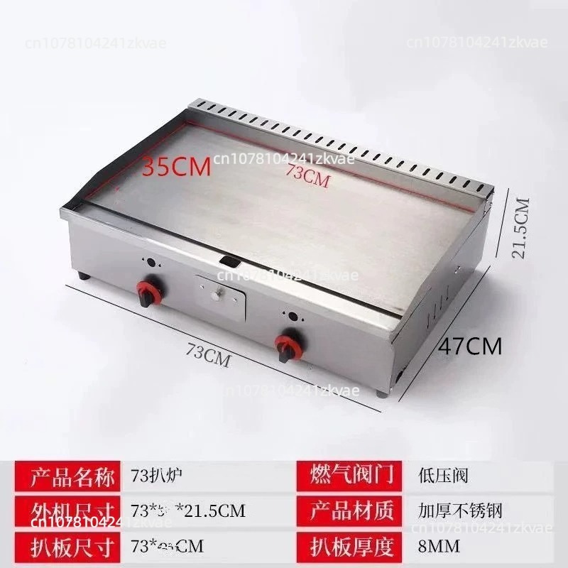 Dep. Profesjonalna płyta grill – Commercial Electric Griddle Flat Top recenzja i cena