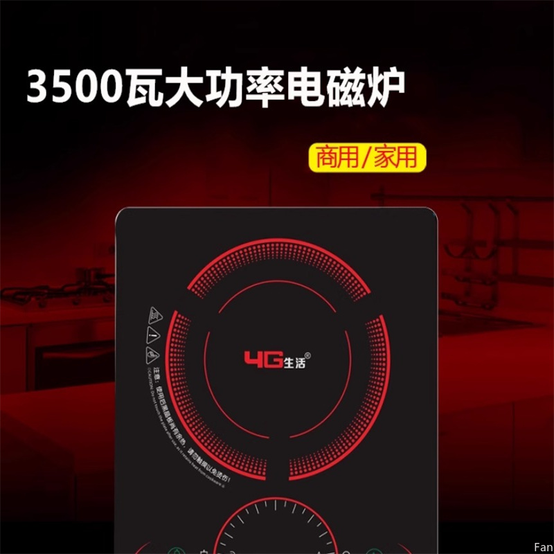 Kuchenka indukcyjna 3500W kome – Commercial Induction Cooktop 3500W recenzja i cena