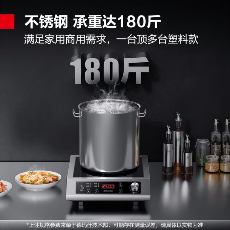 Komercyjna płyta indukcyjna, d – Commercial Induction Cooktop 3500W recenzja i cena