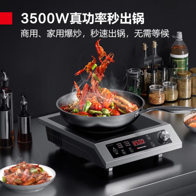 Komercyjna płyta indukcyjna, d – Commercial Induction Cooktop 3500W recenzja i cena
